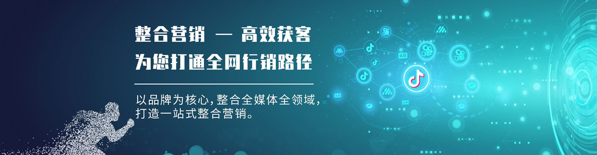 宣州sem广告