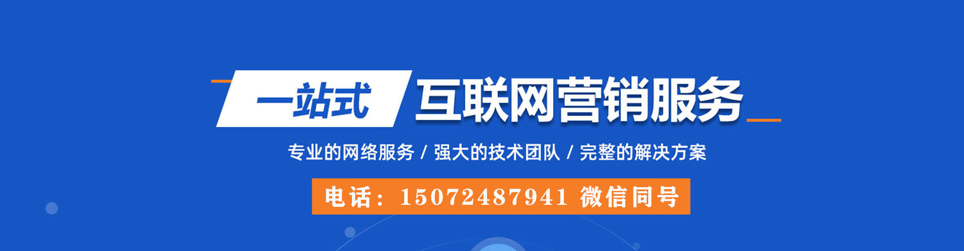 宣州谷歌sem