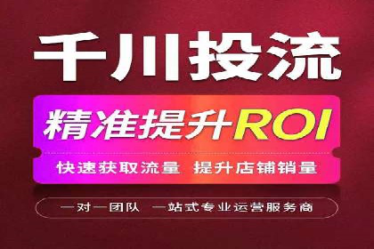 信息流广告开户流程与注意事项